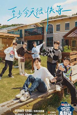 渭南网站优化怎么样